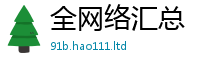 2025年天天免费资料被7777788888管家婆老家三肖四码